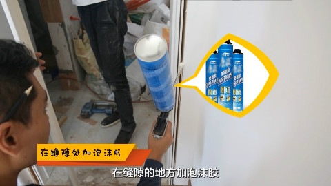 套门安装流程讲解,看完装修不求人,自己动手也能装!